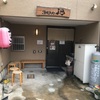 「ご当地ラーメン 巡」辛さよりも痺れが凄くて驚きました