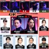 12月11日、黒谷友香(2024)