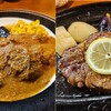 【サンジェルマン＠軽井沢】人気老舗洋食店のタンシチューと和牛フィレステーキ