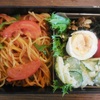 HAKOYA メンズ一段ランチ 800ml 弁当箱　こんな弁当を作って来た⑤　第百四十一弾!～第百七十弾!