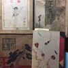 春風の中の窓展