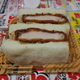 とんかつサンド