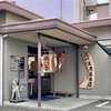 上原屋 何の変哲もない人気セルフうどん