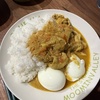 疲れた時にはやっぱりカレー