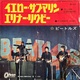 Yellow Submarine / Eleanor Rigby / The Beatles【日本盤(モノラル)、US盤(モノラル)、オランダ盤(モノラル)】