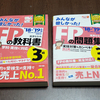 温故知新、古きもの新しきもの