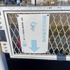 湧水ポイント・・・。