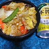 直球・中華あんかけごはん