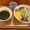 SOBA STAND　そばうさ　その二十六　（移転）