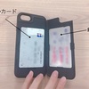 ミニマリストのiPhoneケースには2枚のカードを収納