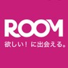 楽天ROOM◎ 2020年2月の売上結果