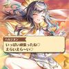 ゴッズオブグローリーのチャレンジクエストは配布キャラだけでクリアできる？