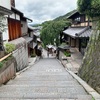 【簡易ログ】ちょっと旅⑤清水寺