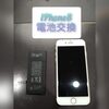 【飯塚】iPhone8のバッテリー交換のご依頼を頂きました♪