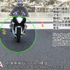 『 クリニック 』イベント、受診感想文 「バイクが走ること、ようやく感じました ・」