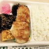 2017/7/3のお弁当