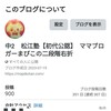 ブログ900投稿達成しました！