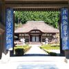 【日野町】正明寺