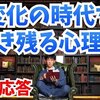 2020-06-05：芸能人YouTuber動画一覧