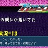 【ブラスターマスターゼロ】＃13「え、ここラスボスいるの!?」