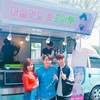 2017年5月 インスタグラム 日本語訳