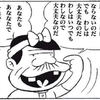 自分自身をどんどん出していこう