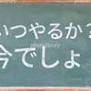 知っておくと得する会計知識㉗ 小学生の国語が完璧にできれば食べるのには困らない