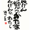 【5月の発生報告】おかげさまで6桁達成しました（感涙）