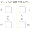 【パズル No 1】解答フォーム設置　正解発表はもう少し後