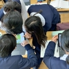 東京学芸大学附属小金井小学校×学習者用デジタル教科書・教材セット「楽しく学ぶ　小学生の地図帳（令和5年度版）」 授業レポート（2024年2月26日）