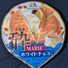 砕ＭＡＲＩＥ＆ホワイトチョコ(砕きマリー アイス)！カロリーや値段や味は？コンビニでも買えるアイス商品