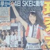 松井玲奈さん卒業とは本当衝撃的だな……