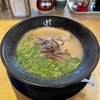 『中るラーメン』筑紫野市３１号線沿い