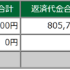 2023年11月30日(木)