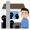 スカイピースが解散と別居を発表 今までありがとう ひまつぶし速報 スカイピースが解散と別居を発表 今までありがとう ひまつぶし速報