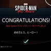 そういえば、Marvel's Spider-Man Miles Moralesトロコンしました。