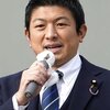 今回の参議院選挙について（参政党の躍進）不正選挙？
