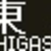 《再作成》阪神1000系他　側面LED再現表示　【その13】