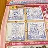 ローソン夏休みキャンペーン！プリキュアスタンプラリー③