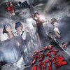 映画『ゴースト・フライト４０７便』DARK FLIGHT 【評価】E イサラー・ナーディー