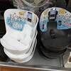 まったく期待してなかった商品が以外と使い勝手が良かった