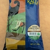 一投式で浅煎り豆は美味しくなるのか？　KALDI バードフレンドリーブレンドを抽出してみた