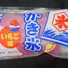 フタバ かき氷いちご味(袋)！コンビニのセブン限定のカロリーや値段が気になるアイス商品