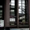 スナップ・オン 107 Reflection