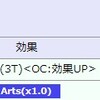 岡田以蔵　～人型相手でも宝具はそんなに強くない～