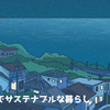 日本のパスポートを更新
