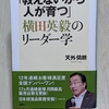 【試行錯誤】