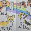 犬ふわり