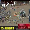 【悪魔城 Vampire Survivors】＃7「ノープロブレム！」