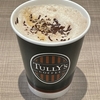 タリーズコーヒー飯田橋東口店